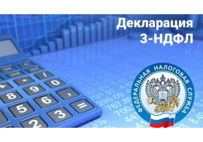 Мне начислили налог ЗА КЭШБЭК от банка. ПРОВЕРЬТЕ У СЕБЯ.