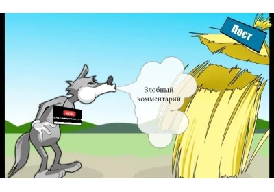 Ответ хейтерам и прочей нечести...