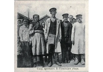 Крепостное право и почему у нас так