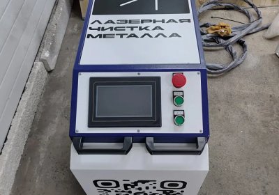 Ржа на авто? Лазерная чистка и обработка!