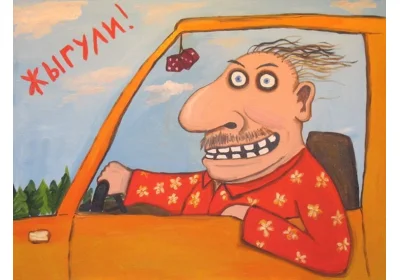 Автомобиль «Наслаждение» и другие парадоксы советского сервиса