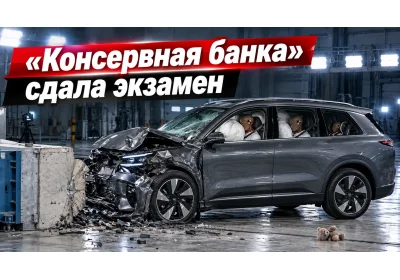 Китайцы взяли пять звёзд Euro NCAP