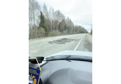 Взрыв асфальта