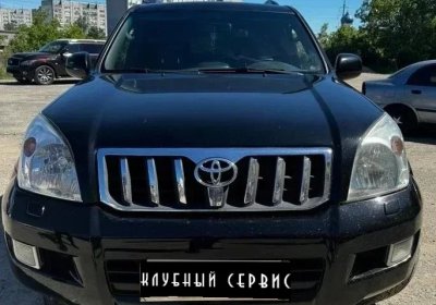 Подбор Toyota Land Cruiser Prado за 2 млн рублей! Нашли.