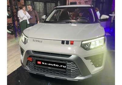 Китайским авто — Конец! Корея вернулась. SsangYong официально в России.