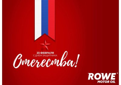 С праздником!!!