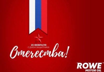 С праздником!!!