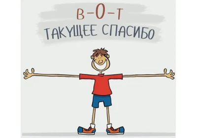 Важен каждый лайк ❤️