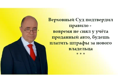 📌 «Я же продала машину»: Верховный суд объяснил, почему одного договора купли-продажи недостаточно