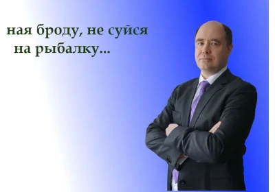 ✅ Приехал на рыбалку, заплатил штраф или почему отсутствие знаков и споры о метраже не спасут от штрафа
