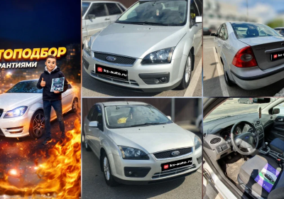 Ford Focus за 390 000 ₽ — живой автомобиль, выгодная цена!