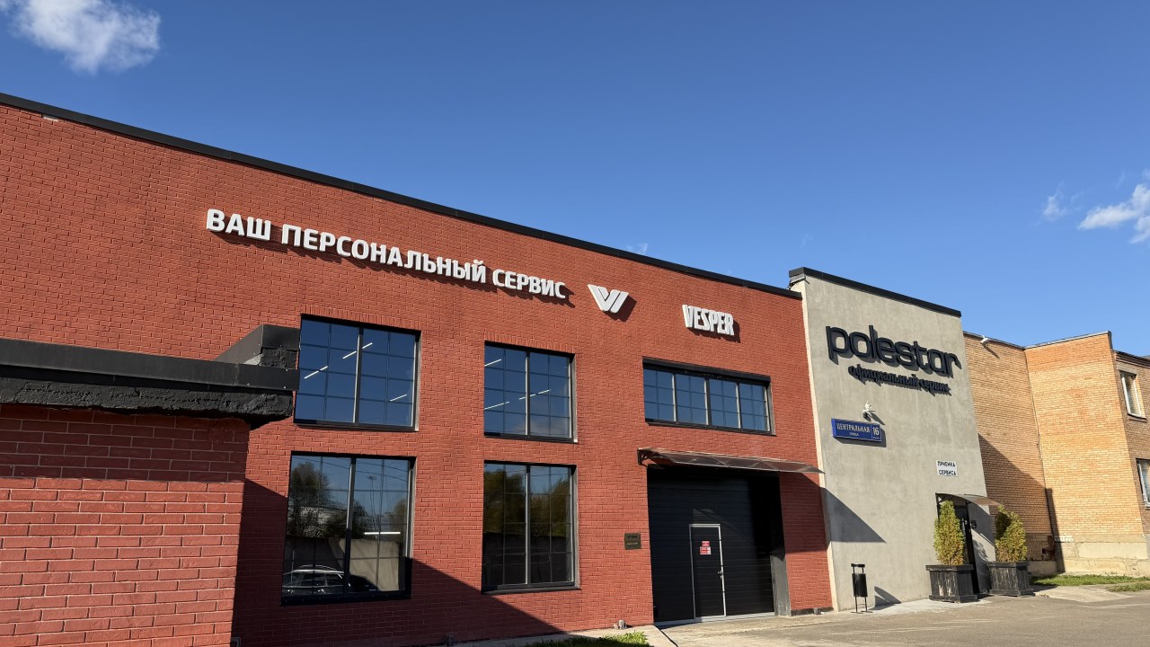 ООО "ВЕСПЕР МСК"