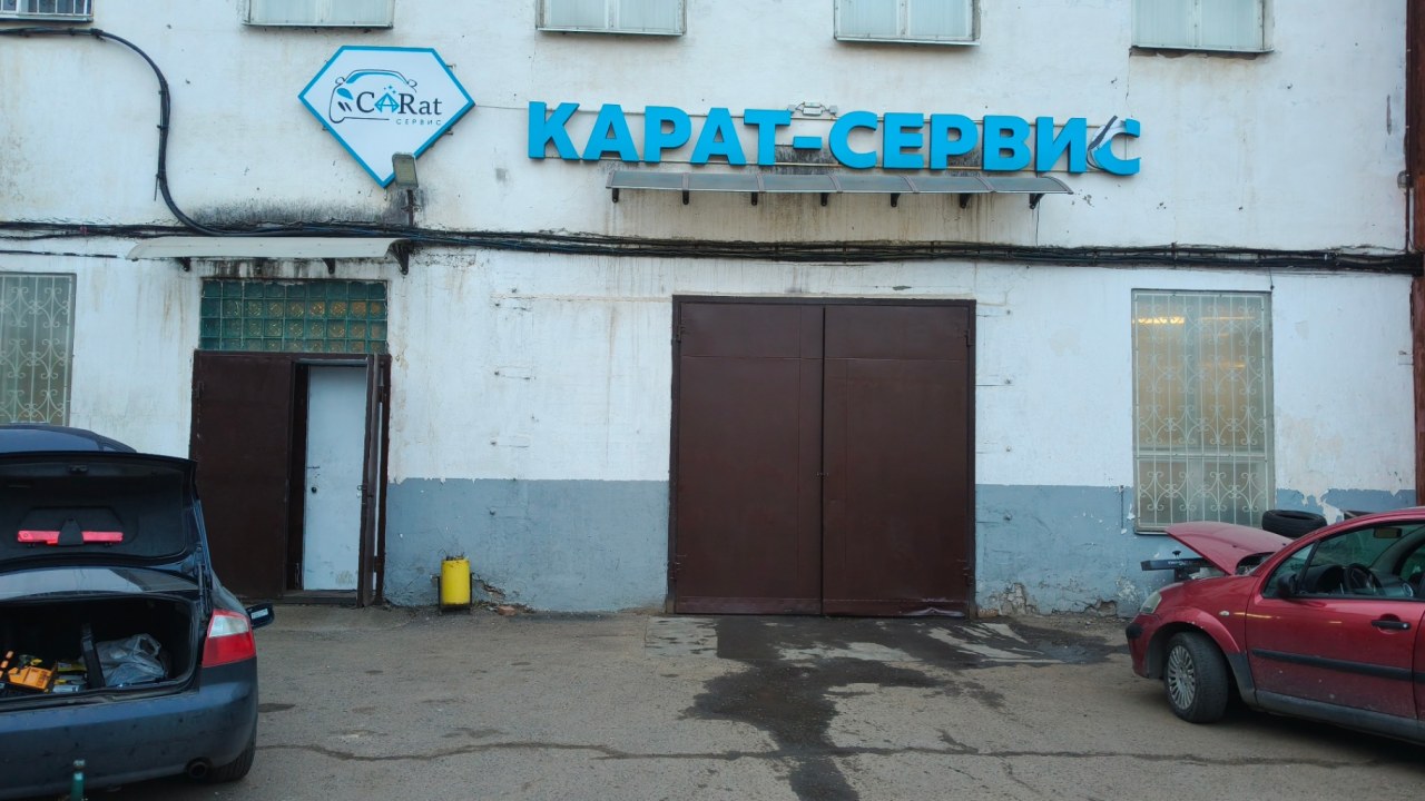 ИП Егоров Олег Александрович