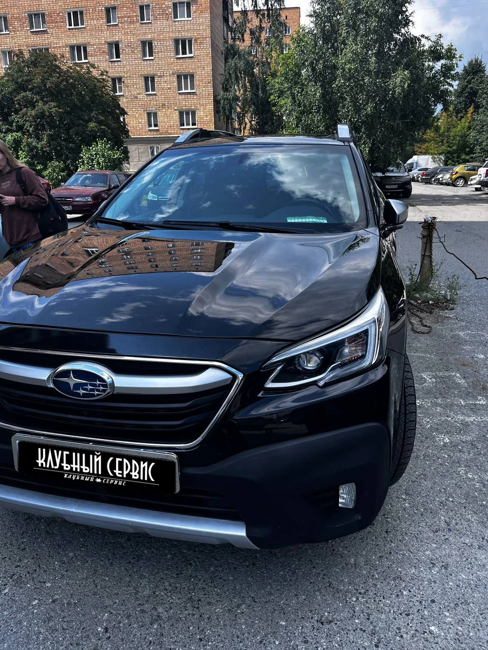 Subaru Outback