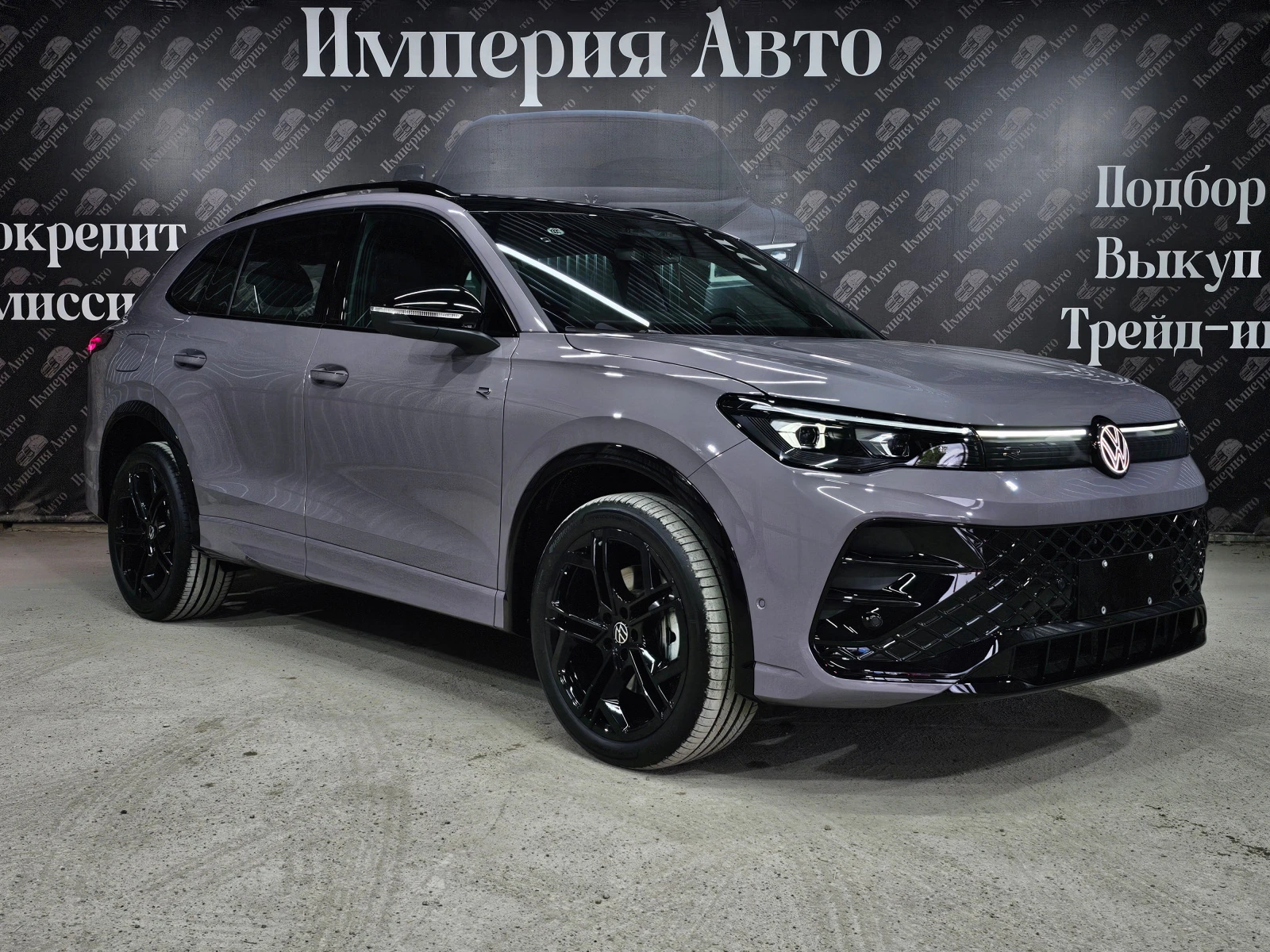 Volkswagen Tiguan, 2025г, полный привод, робот