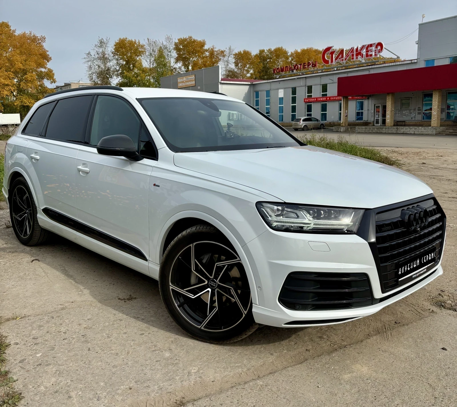 Audi Q7