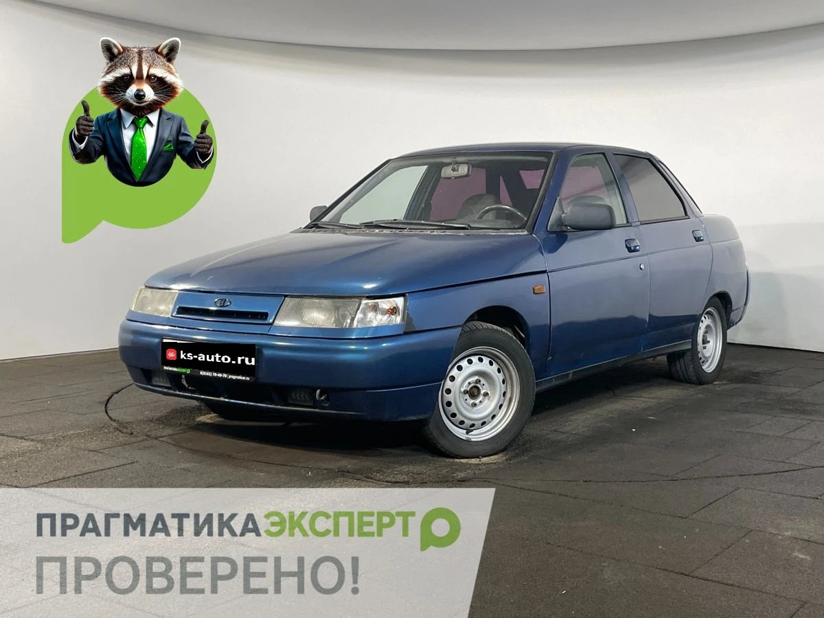 Lada (ВАЗ) 2110, 2005г, передний привод, механика