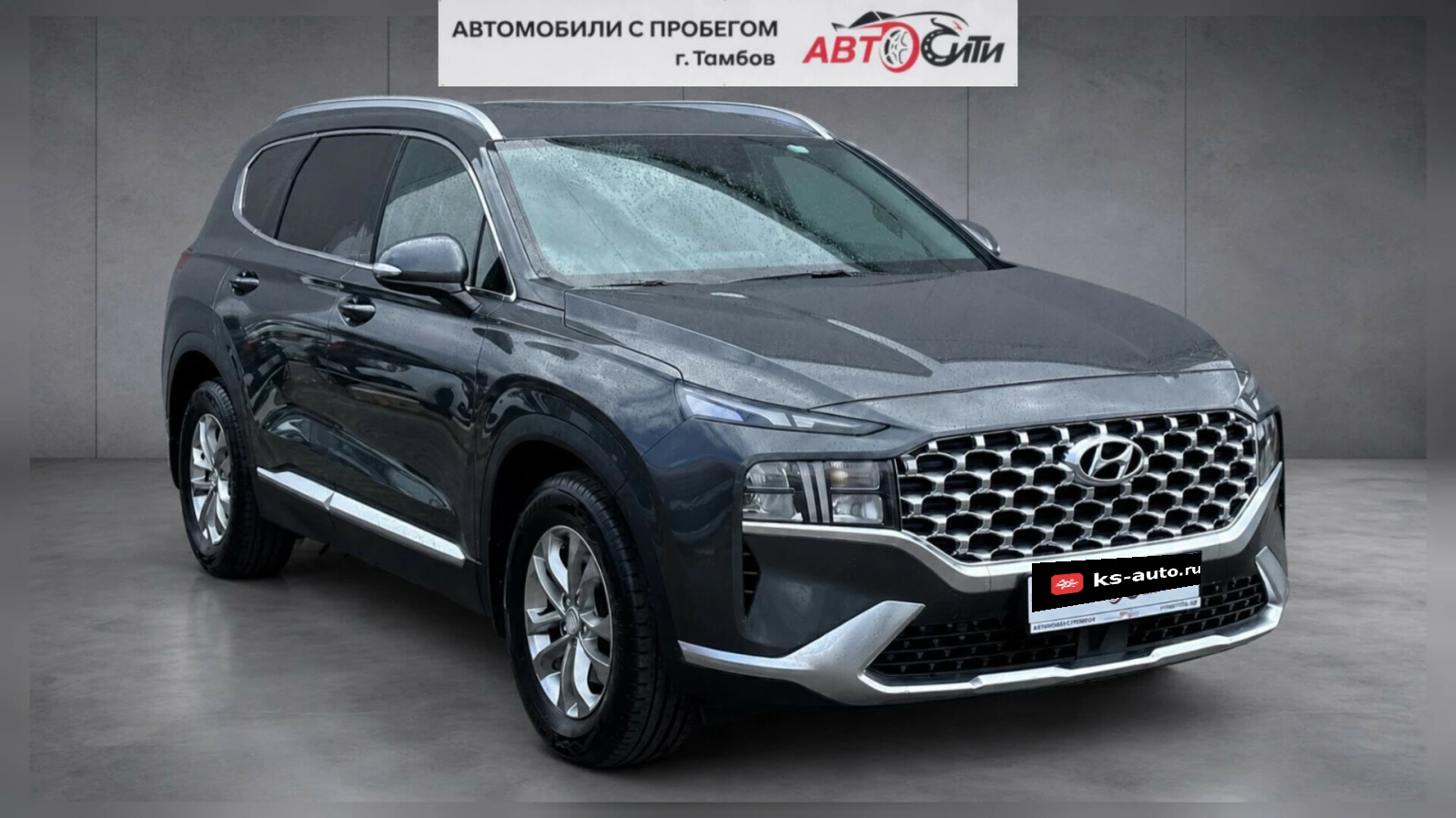 Hyundai Santa Fe, 2021г., полный привод, автомат