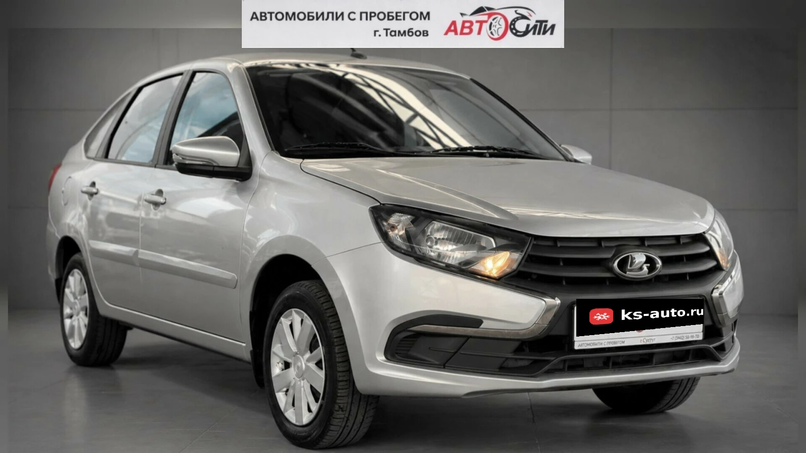 Lada (ВАЗ) Granta, 2019г, передний привод, механика
