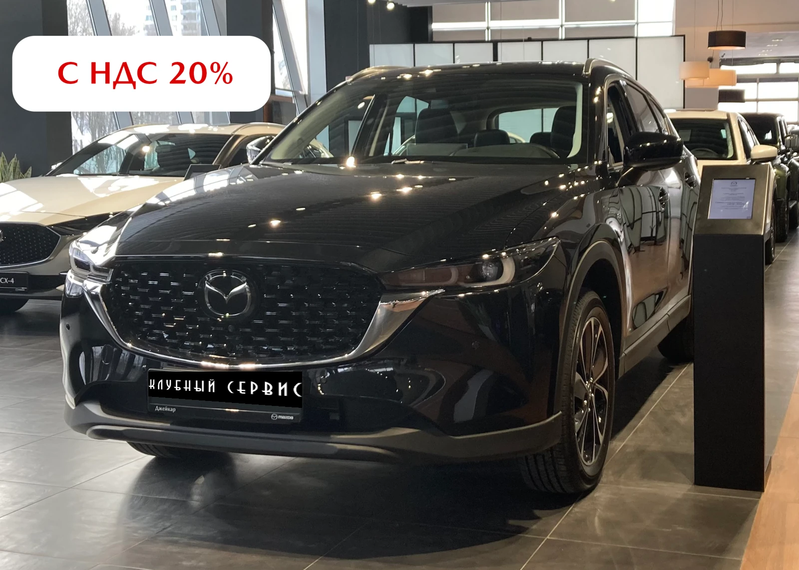 Mazda CX-5, 2025г, передний привод, автомат