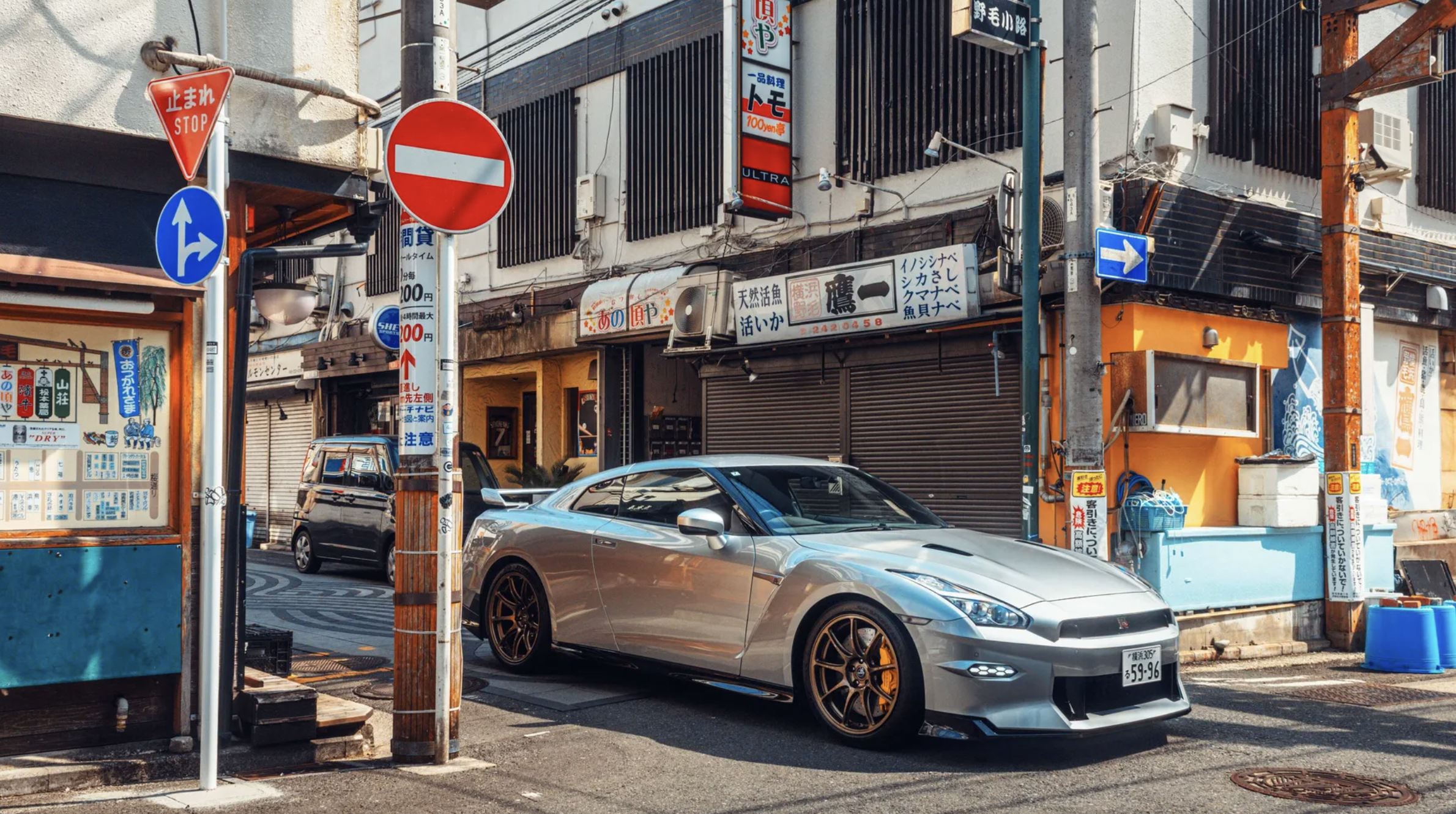 Прощай, Годзилла!