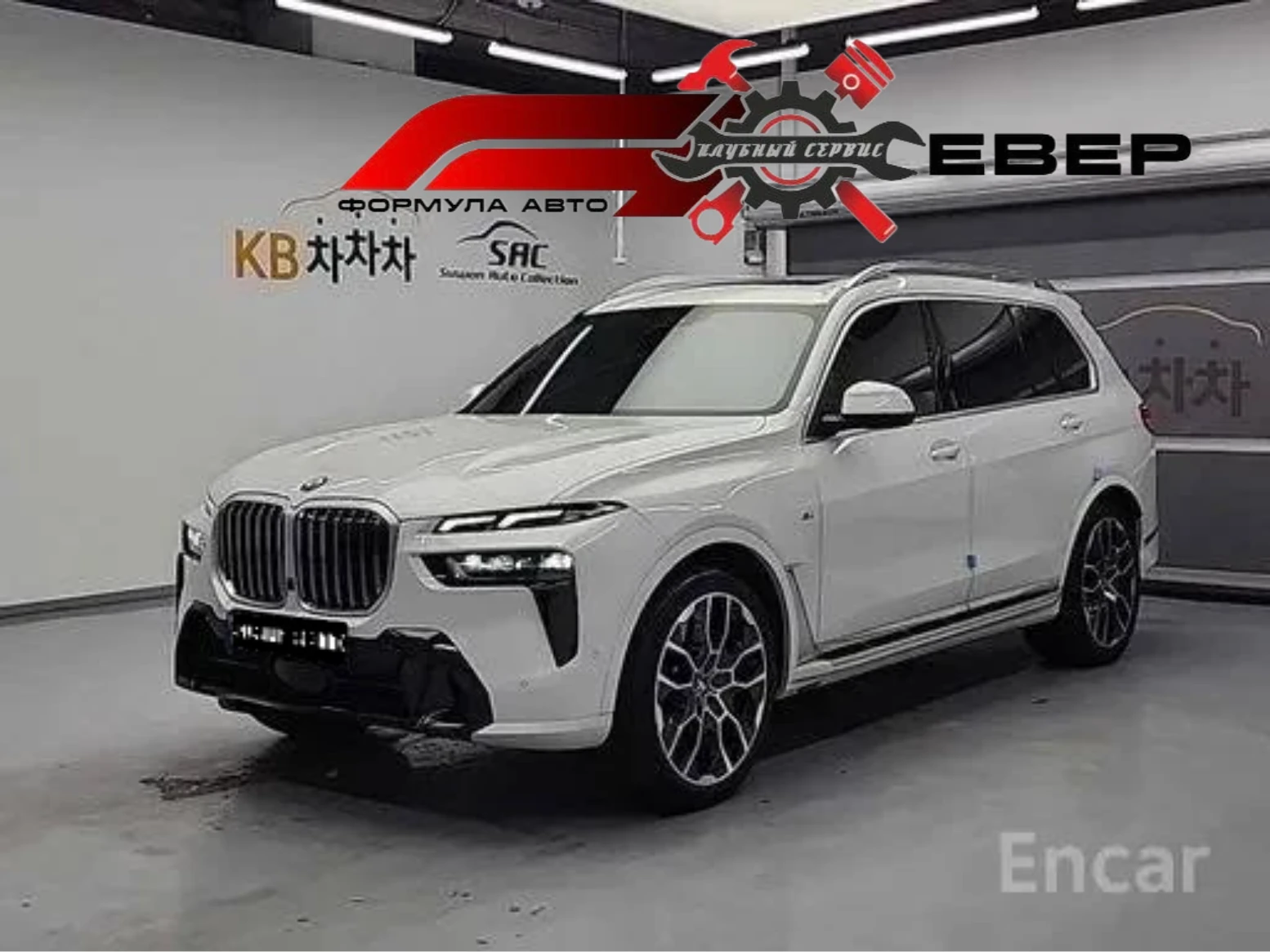 BMW X7, 2023г, полный привод, автомат