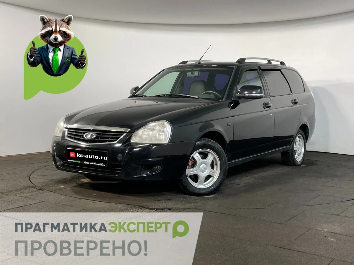 Lada (ВАЗ) Priora, 2012г, передний привод, механика