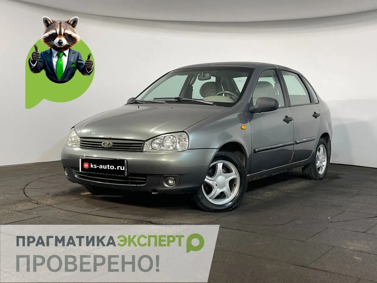 Lada (ВАЗ) Kalina, 2008г, передний привод, механика