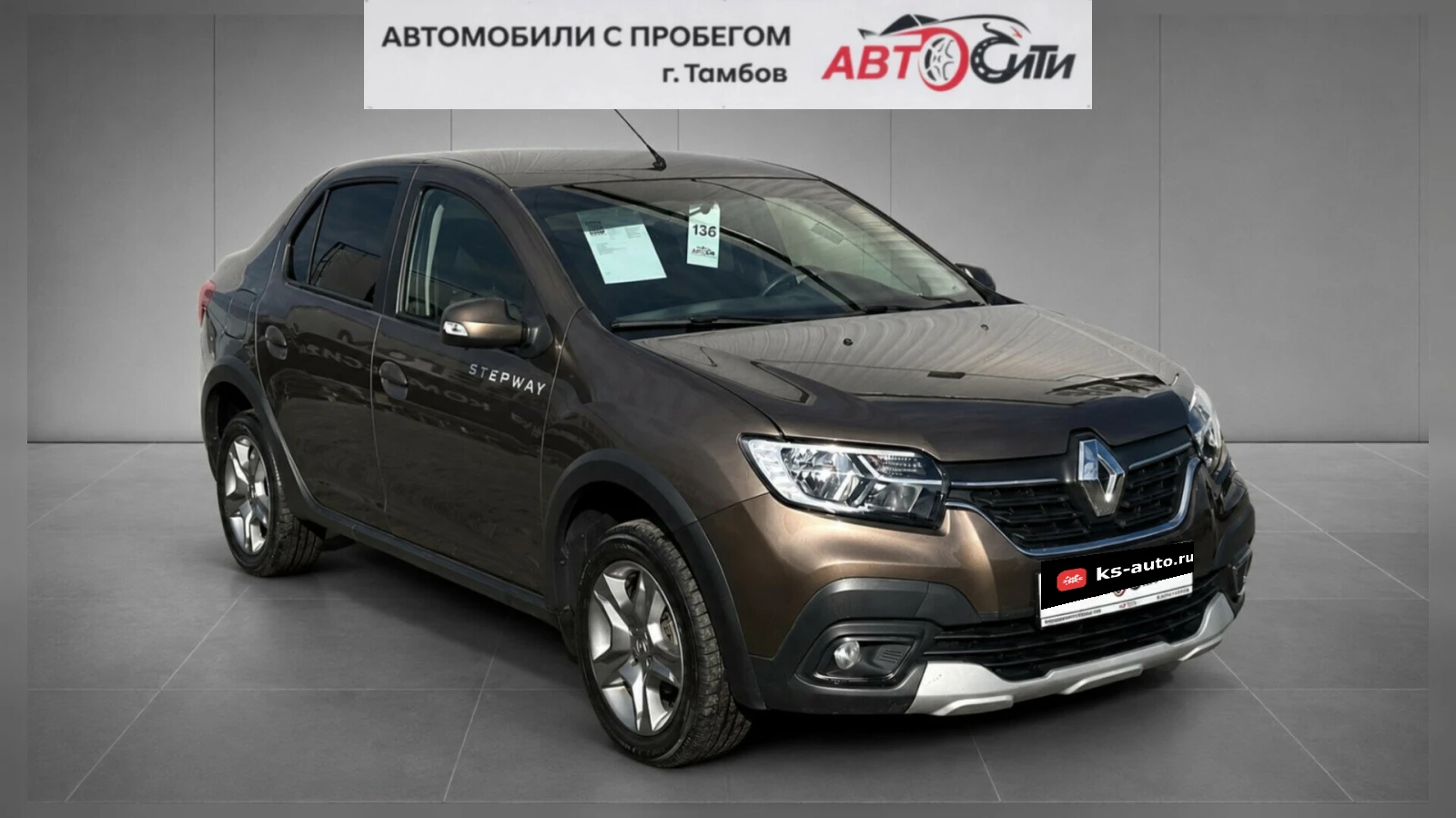 Renault Logan, 2019г., передний привод, механика