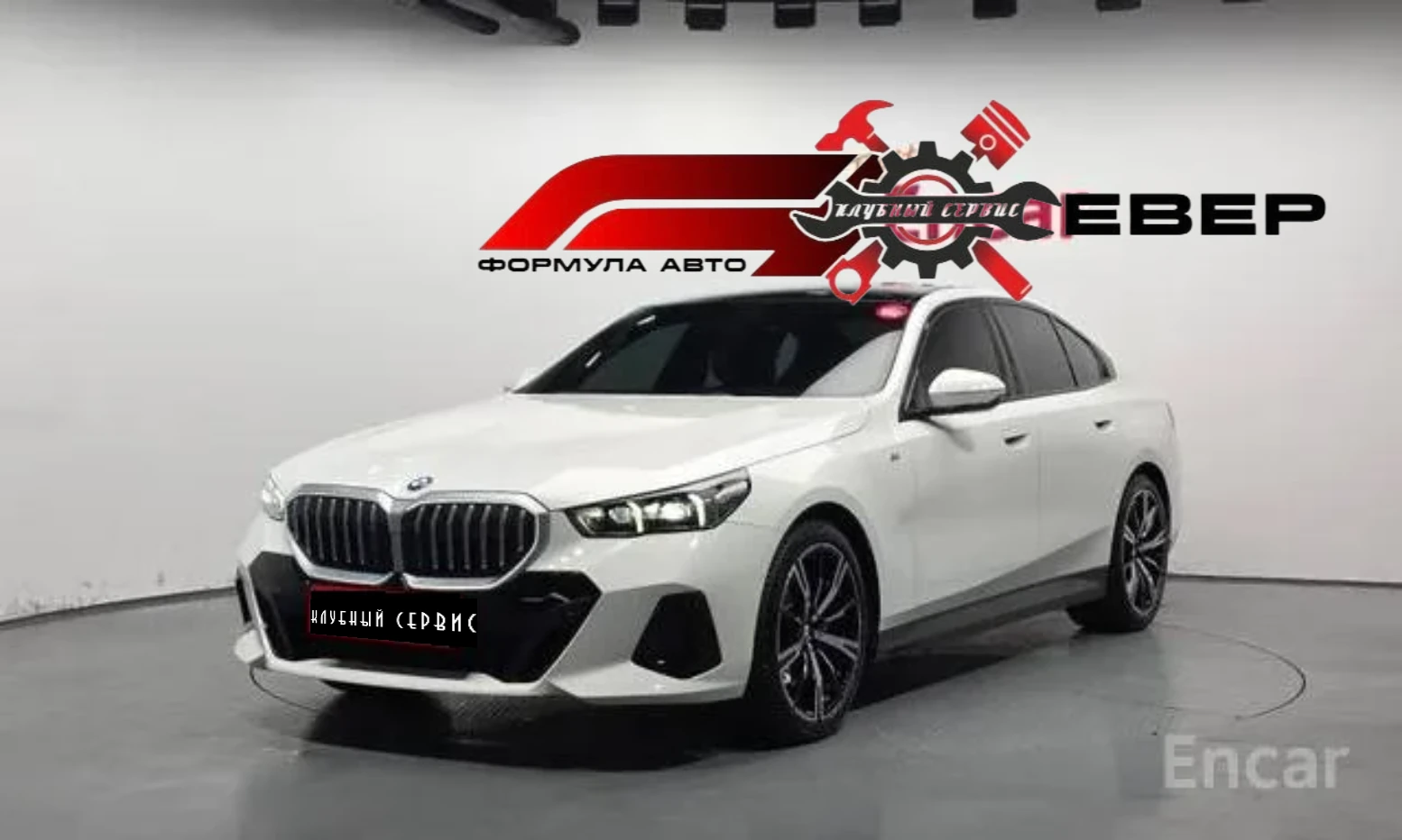 BMW 5 серии