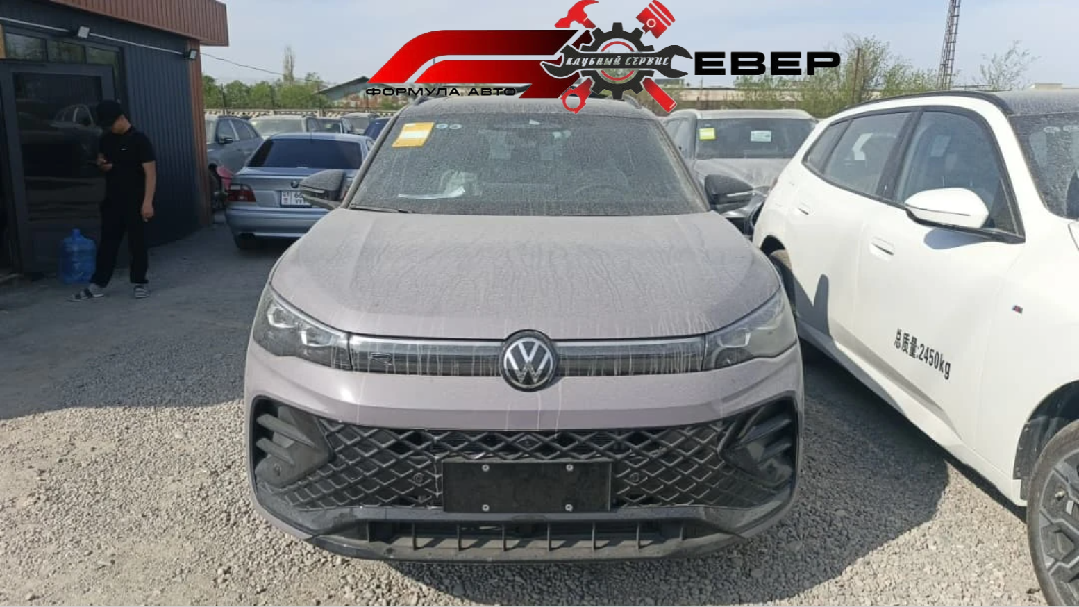 Volkswagen Tiguan, 2026г, полный привод, робот