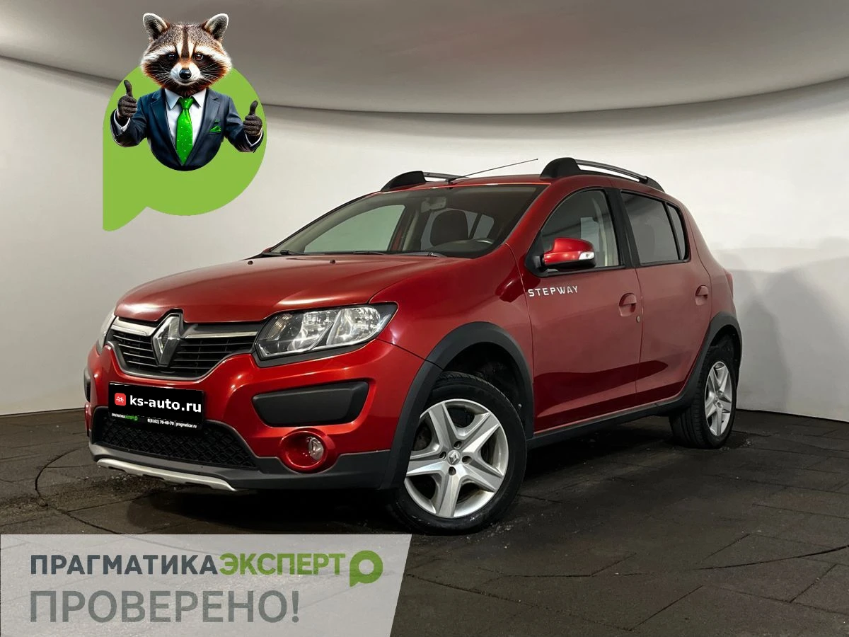 Renault Sandero, 2016г, передний привод, автомат