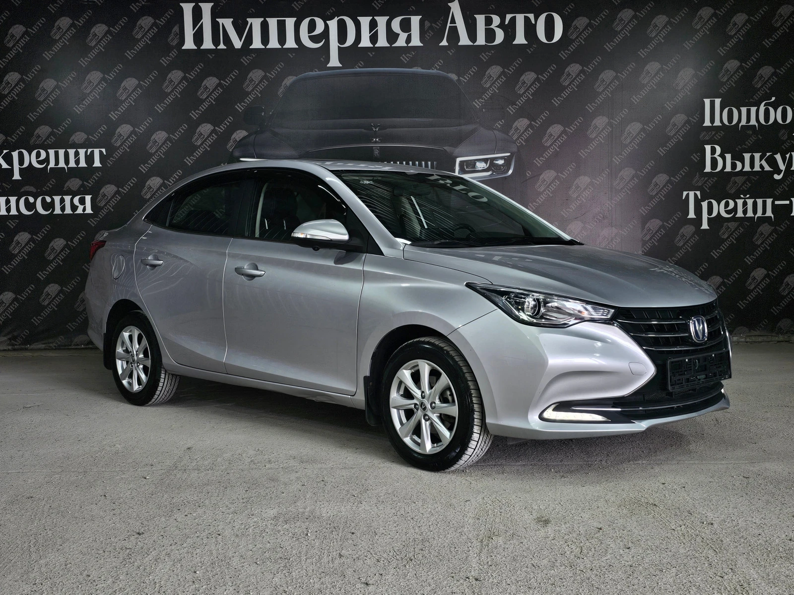 Changan Alsvin, 2023г, передний привод, робот