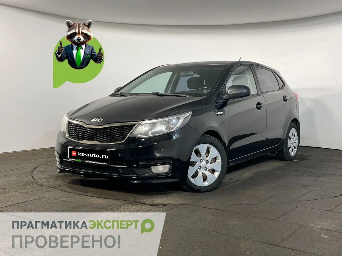 Kia Rio, 2015г, передний привод, автомат