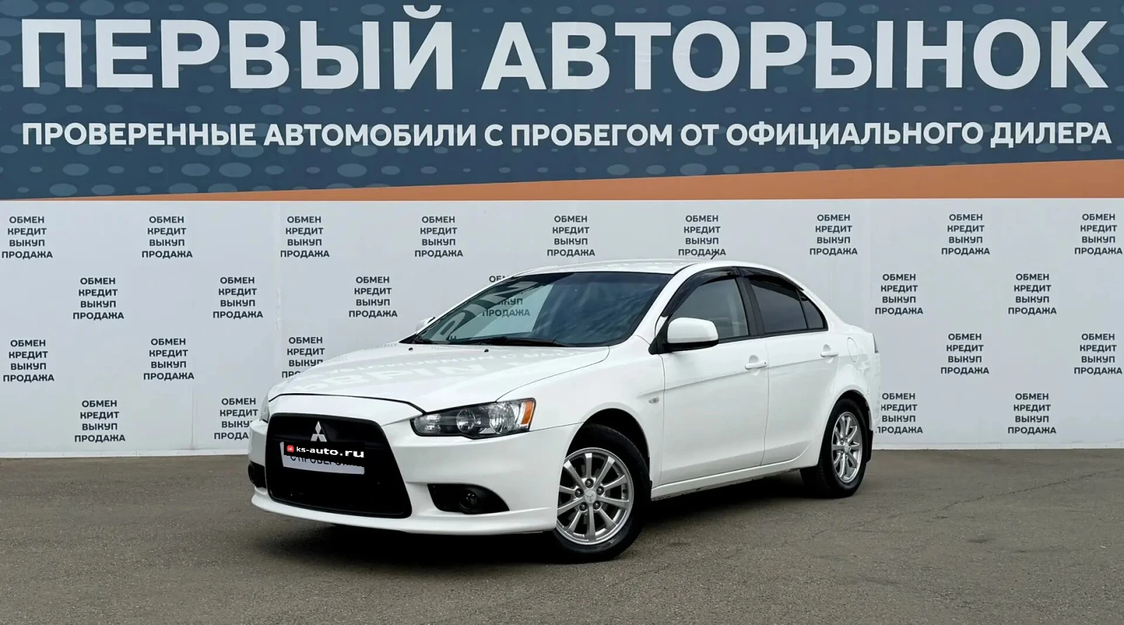 Mitsubishi Lancer, 2014г