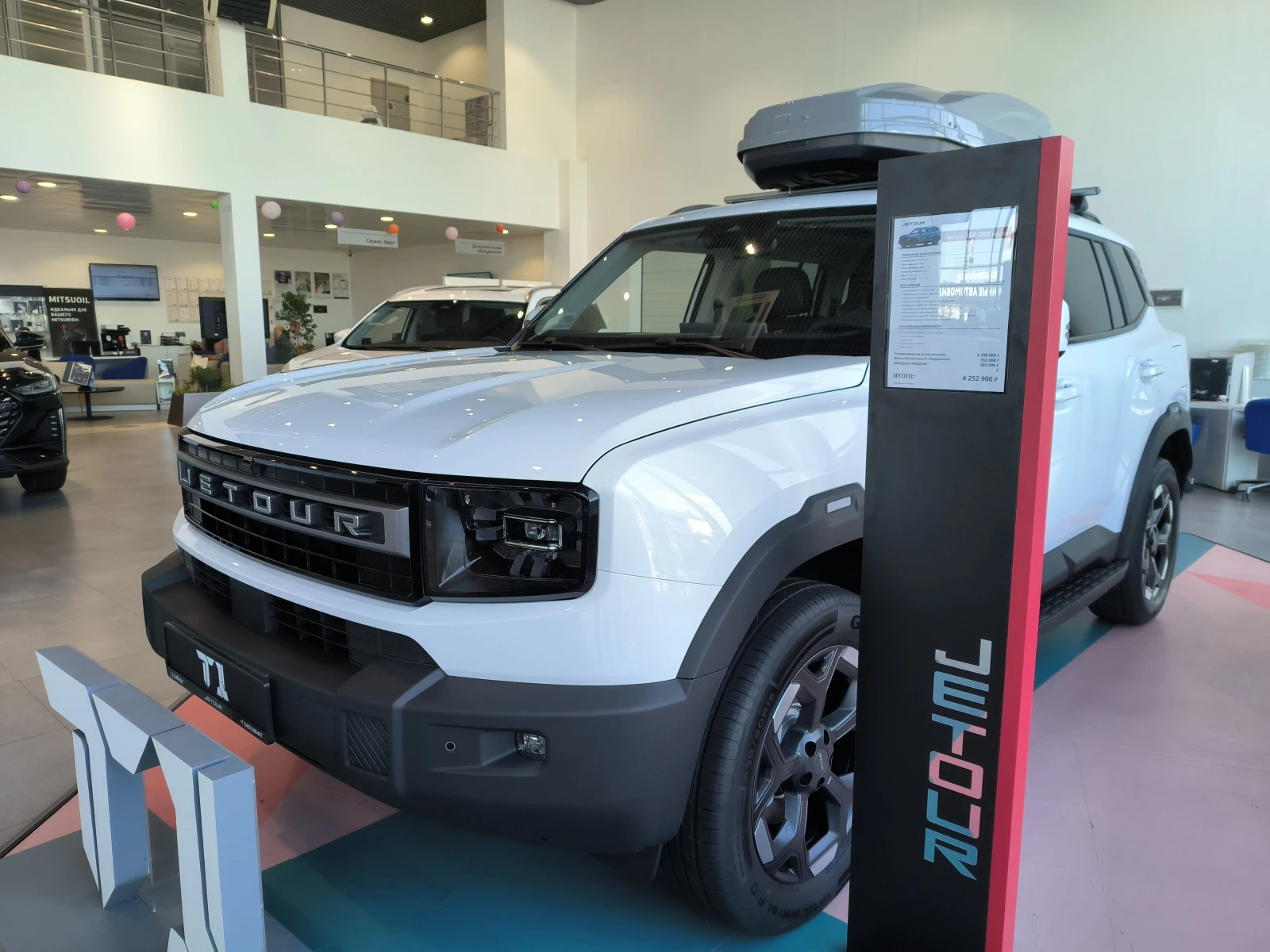 JETOUR T1, 2026г, полный привод, автомат