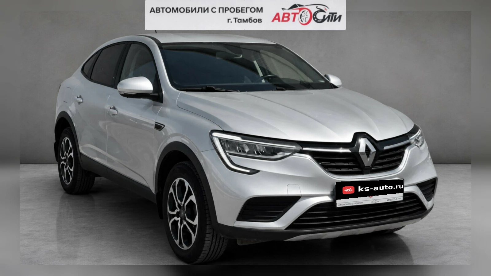 Renault Arkana, 2020г, передний привод, механика