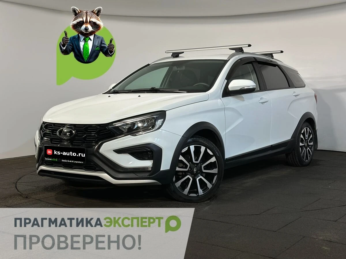 Lada (ВАЗ) Vesta, 2024г, передний привод, вариатор