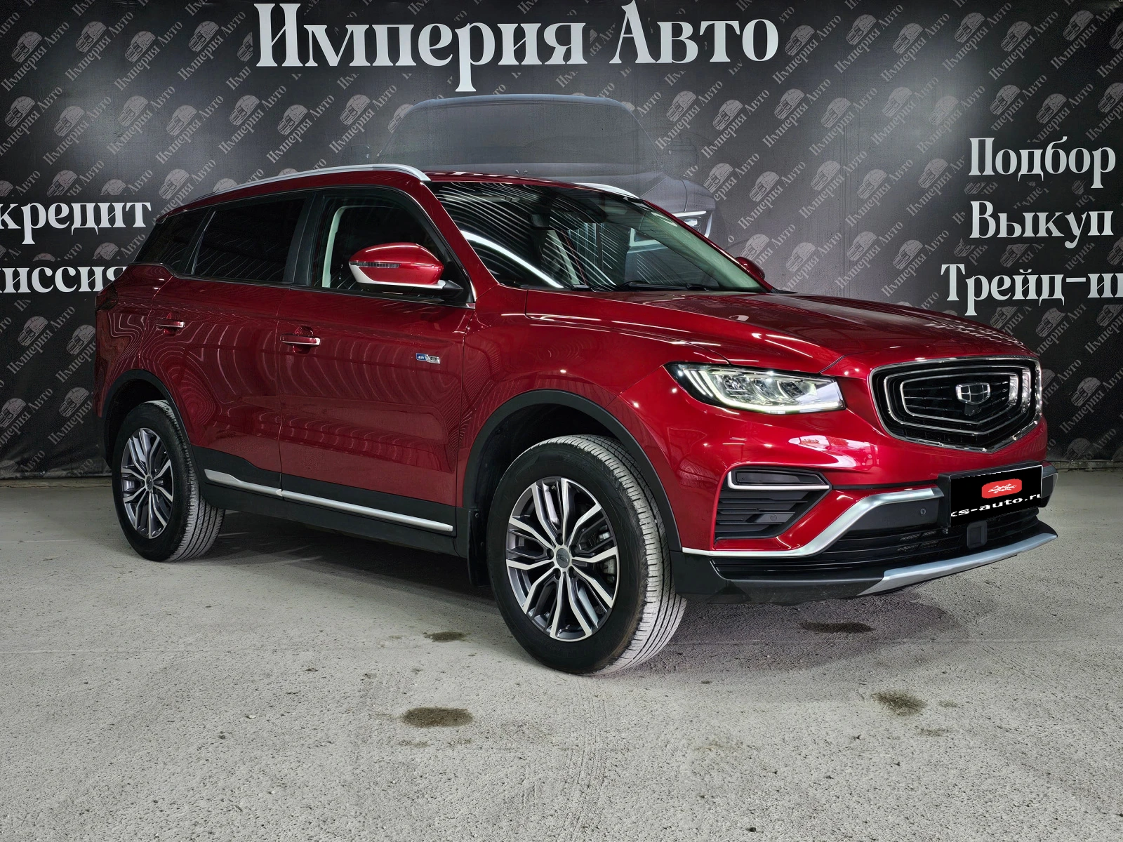 Geely Atlas, 2023г, передний привод, робот