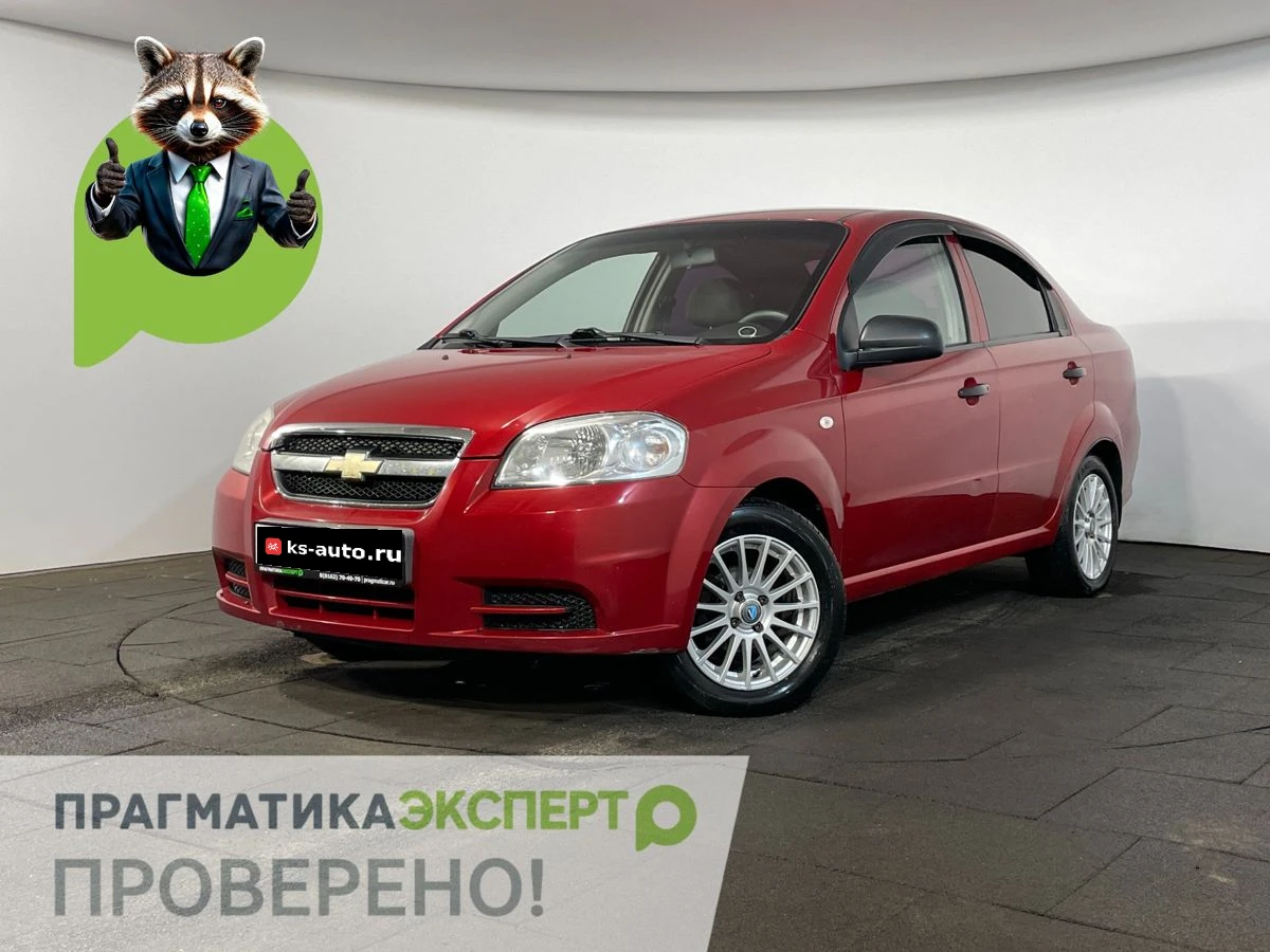 Chevrolet Aveo, 2011г, передний привод, механика