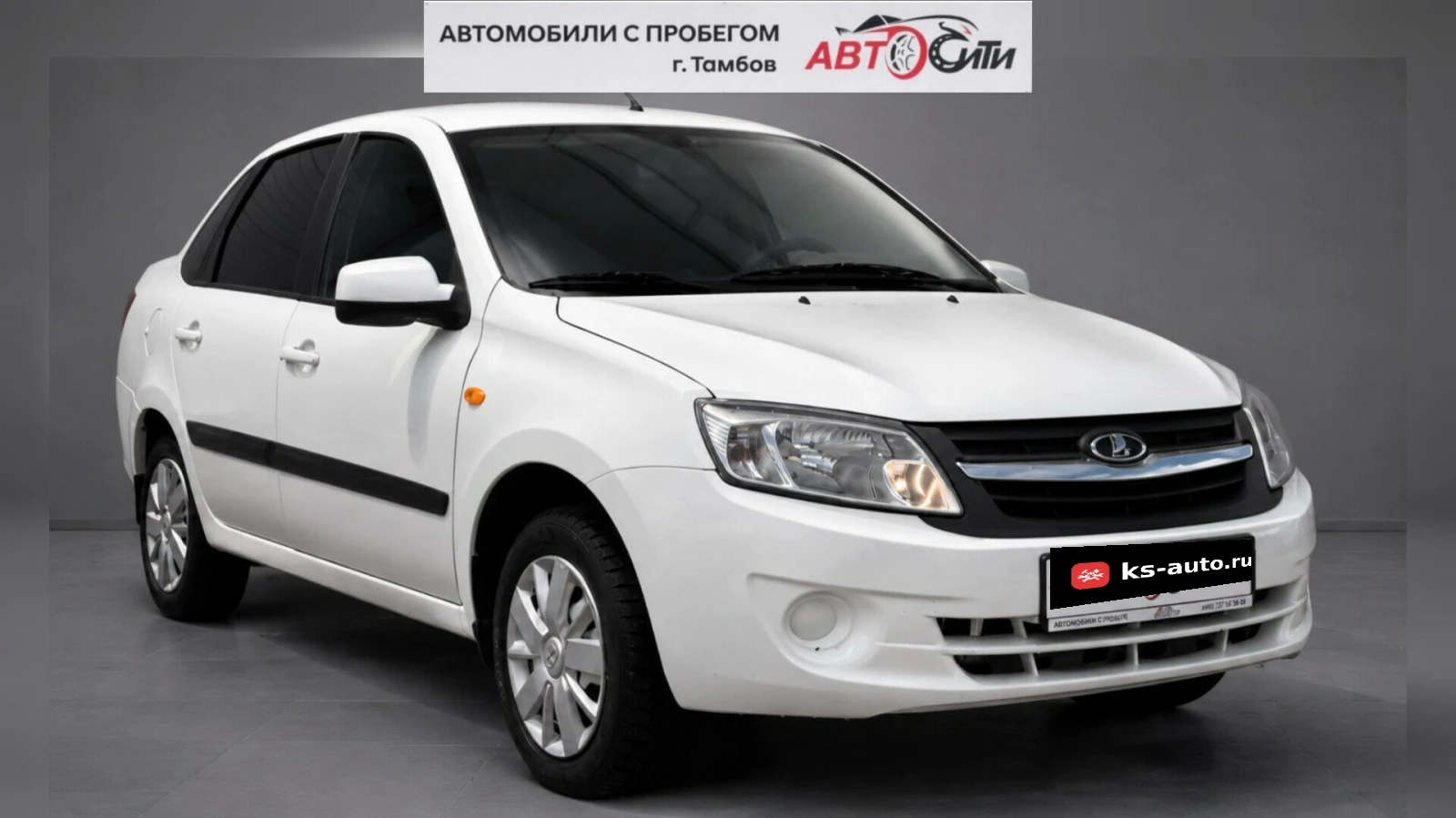 Lada (ВАЗ) Granta, 2014г, передний привод, механика