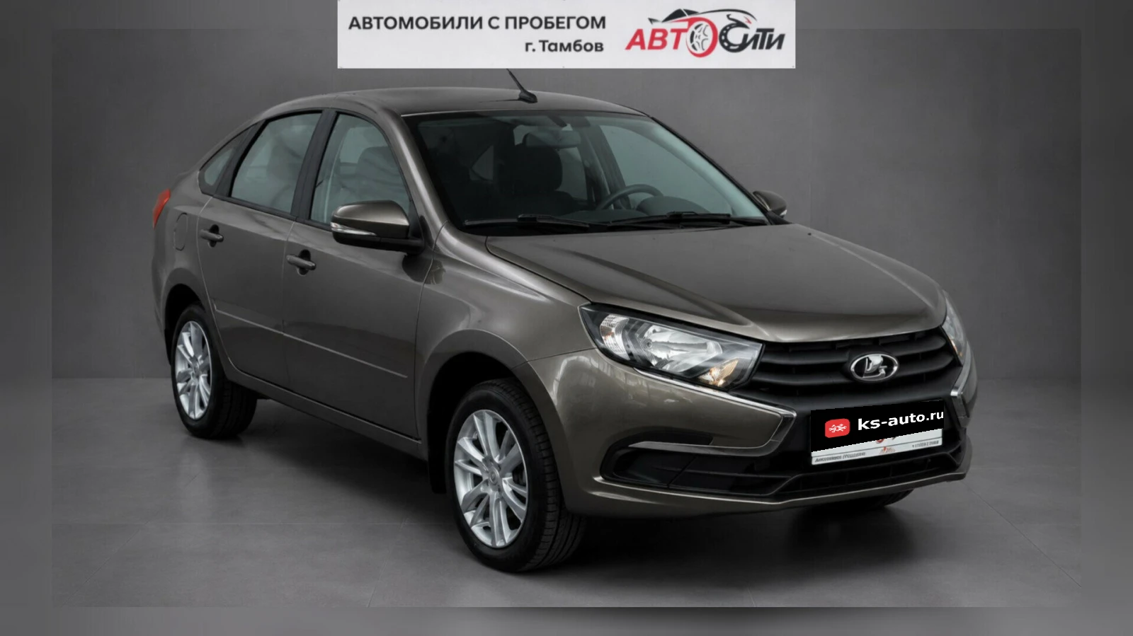 Lada (ВАЗ) Granta, 2026г., передний привод, механика