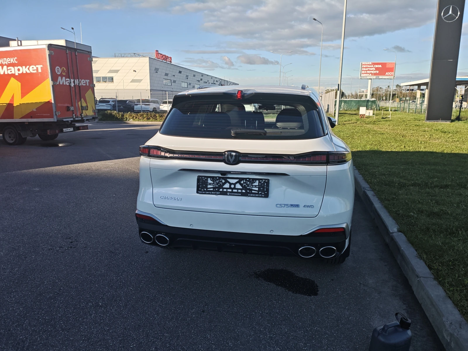 Changan CS75 Plus