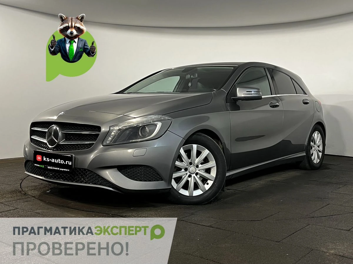 Mercedes-Benz A-Класс, 2014г, передний привод, робот
