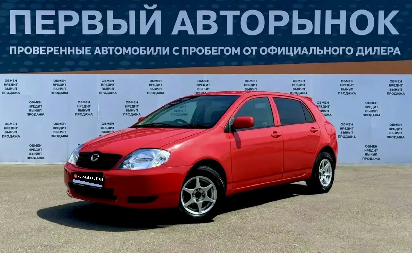 Toyota Corolla, 2002г, передний привод, автомат