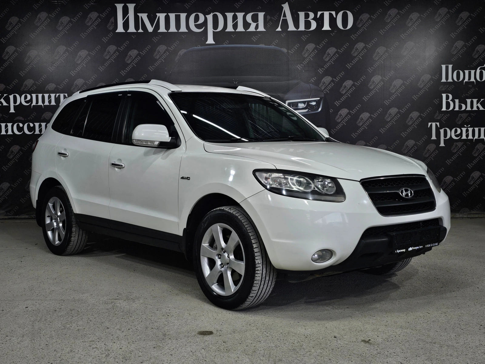 Hyundai Santa Fe, 2008г