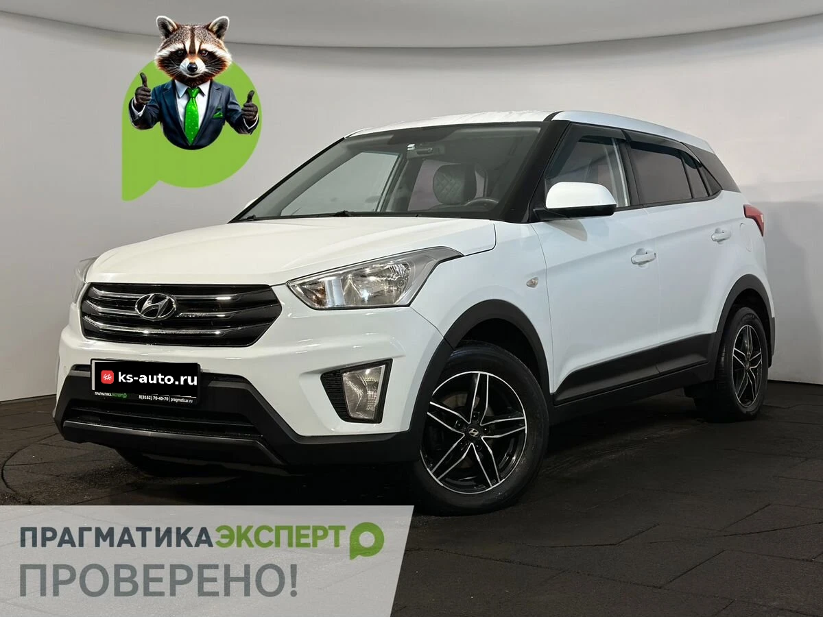 Hyundai Creta, 2019г, передний привод, автомат