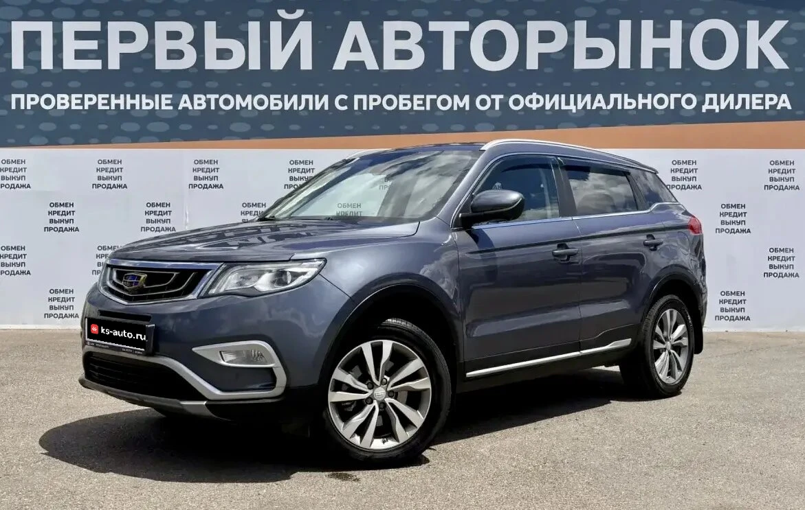 Geely Atlas, 2021г, передний привод, автомат
