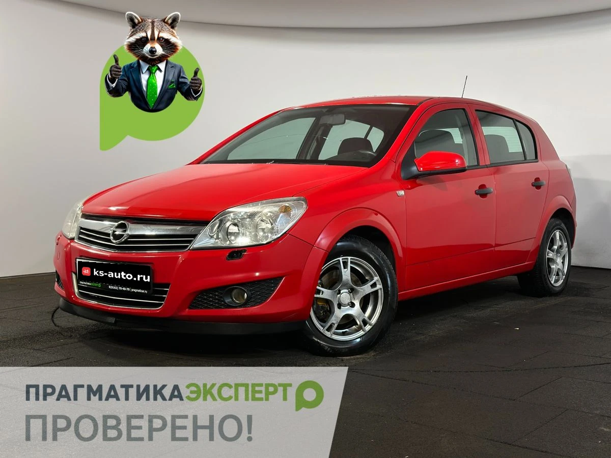 Opel Astra, 2007г, передний привод, автомат
