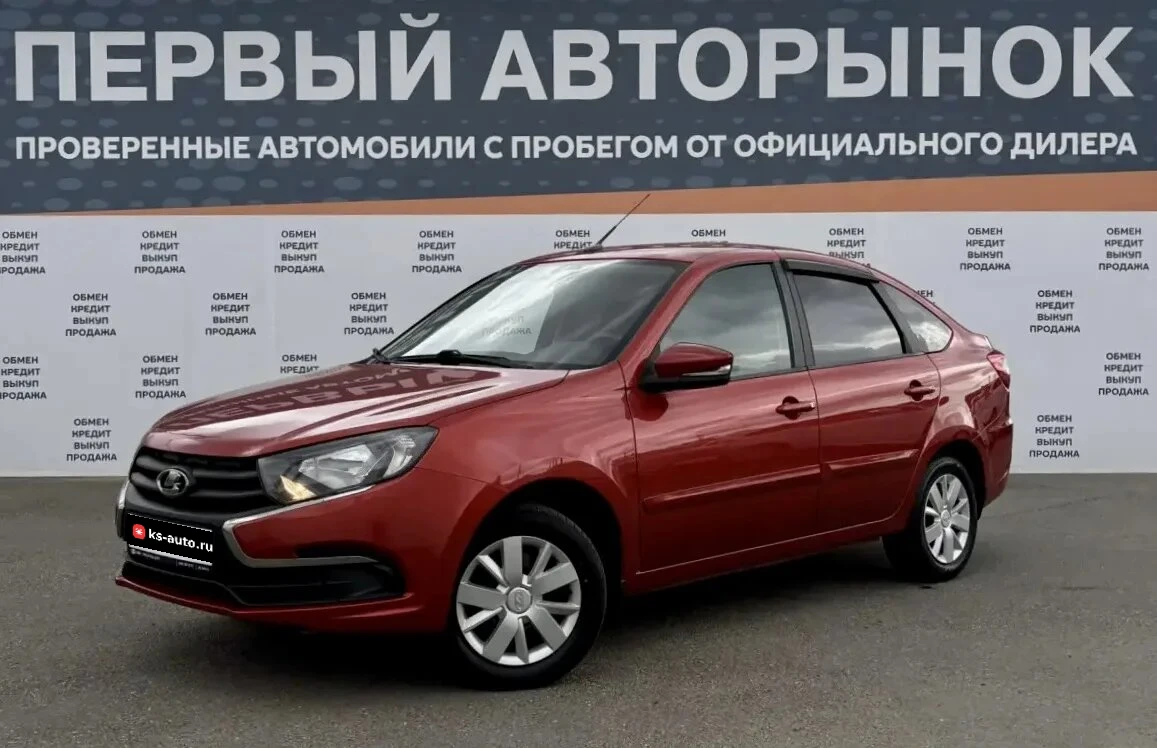 Lada (ВАЗ) Granta, 2020г., передний привод, автомат